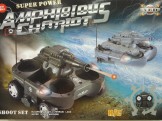 Tenk Amphibia koji ispaljuje kuglice